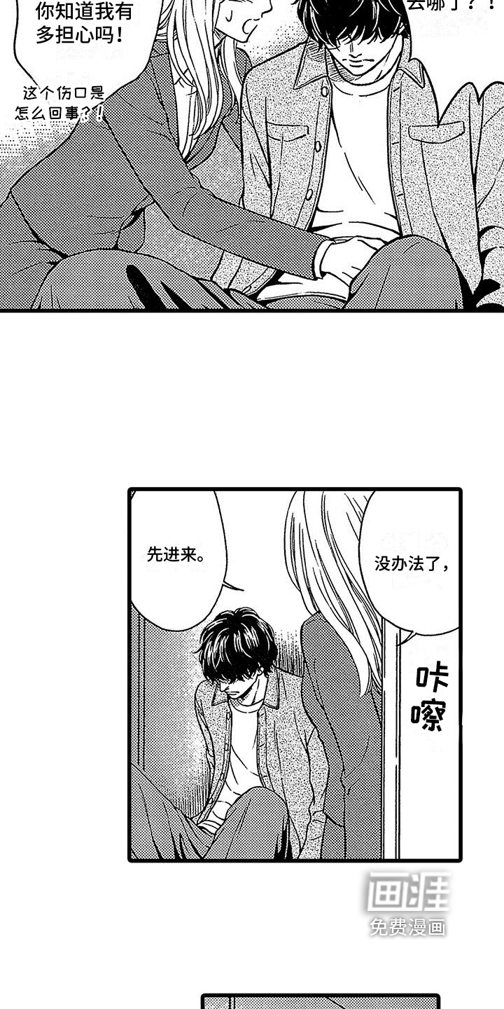 第15话10