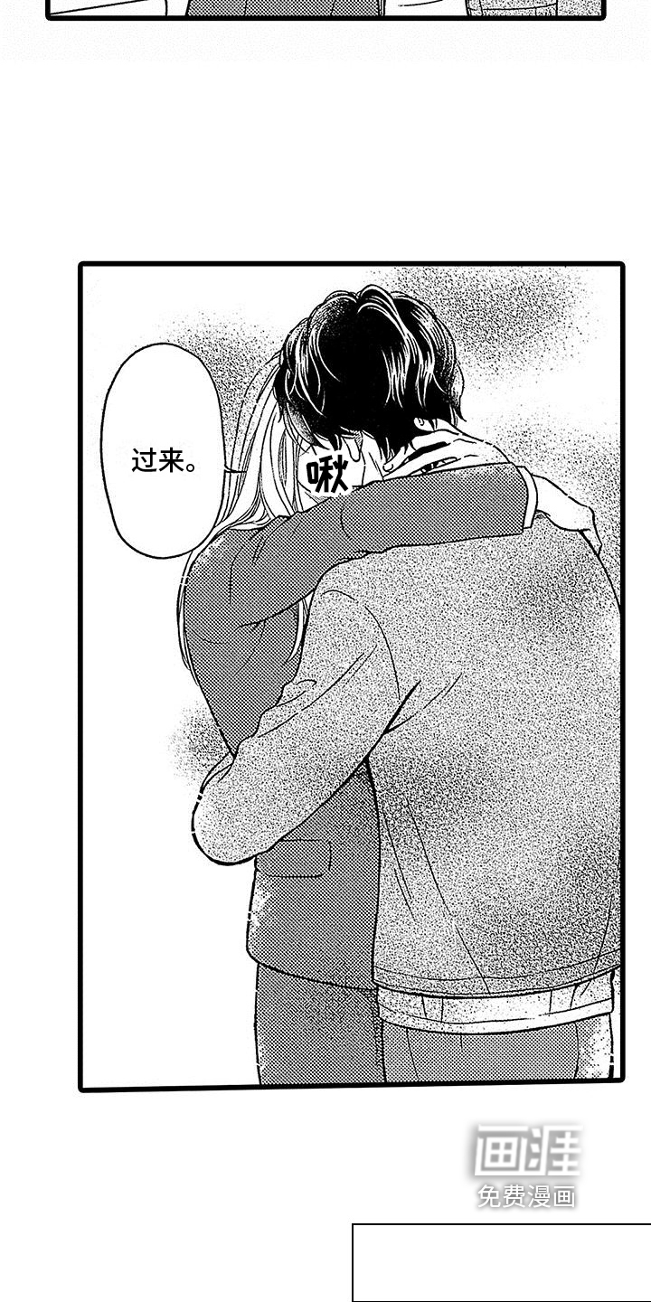 第15话14
