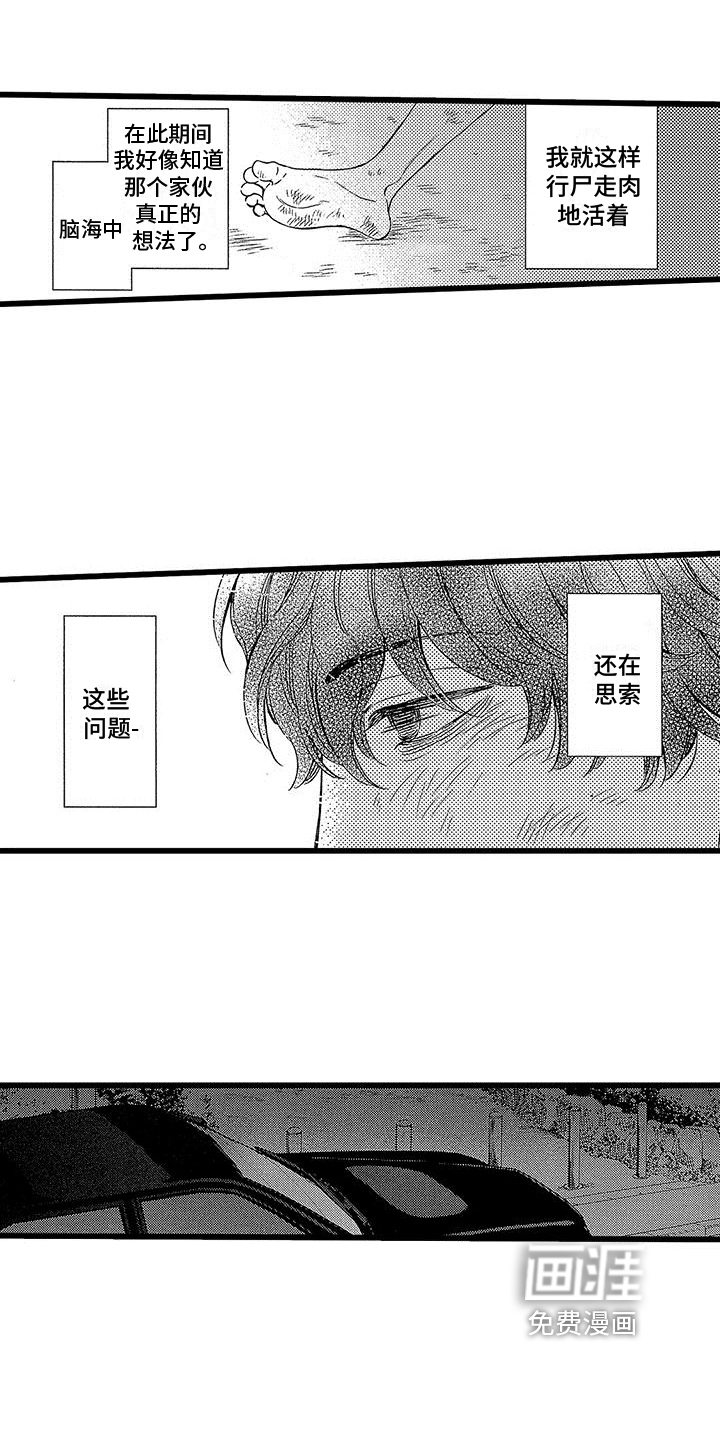 第15话2