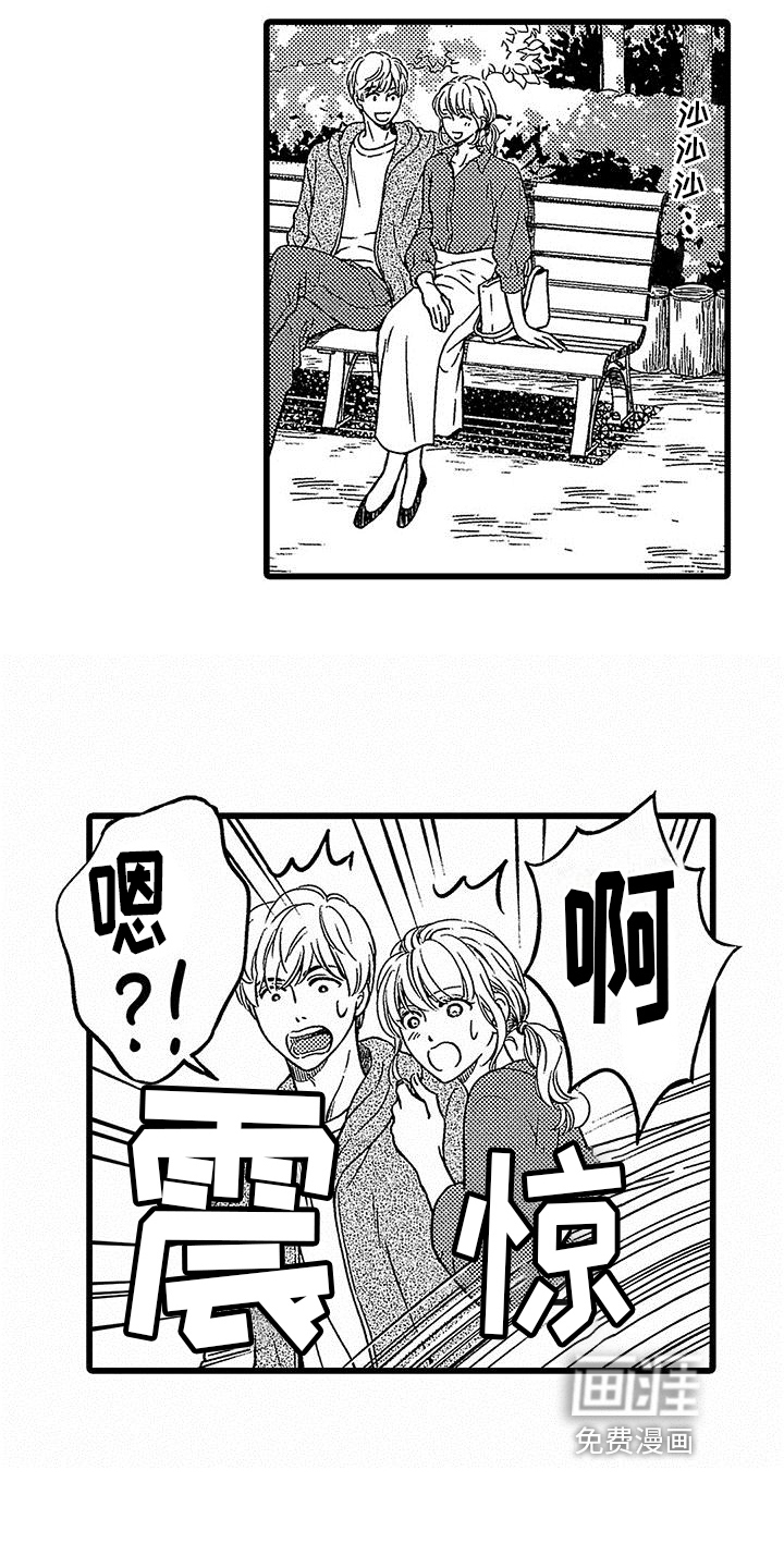 第15话3