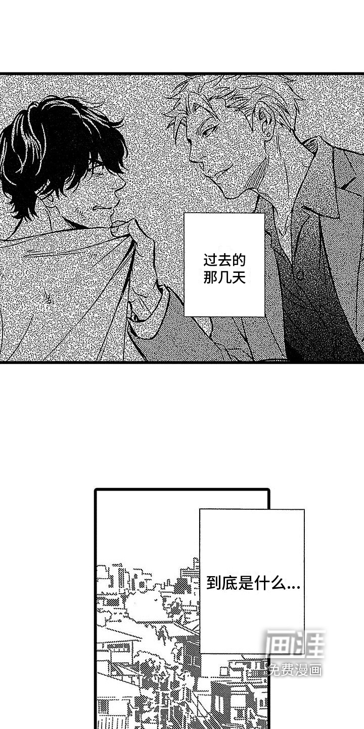 第15话6