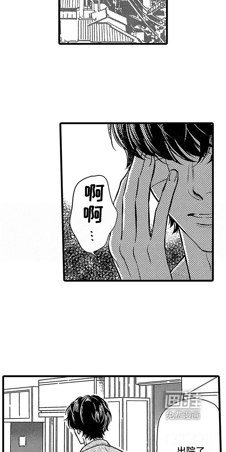 第15话7