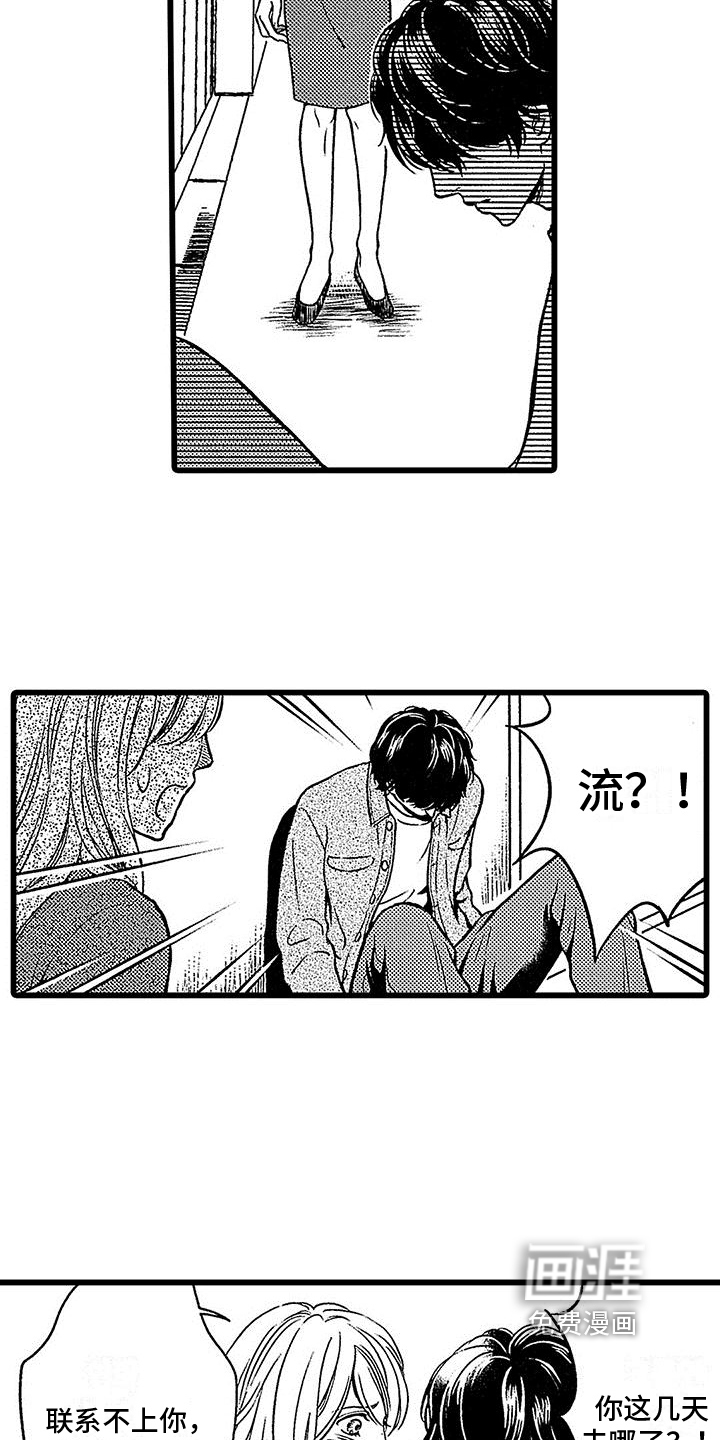第15话9