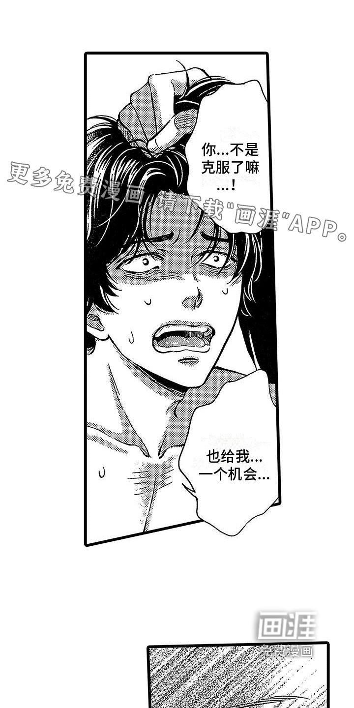 第14话0
