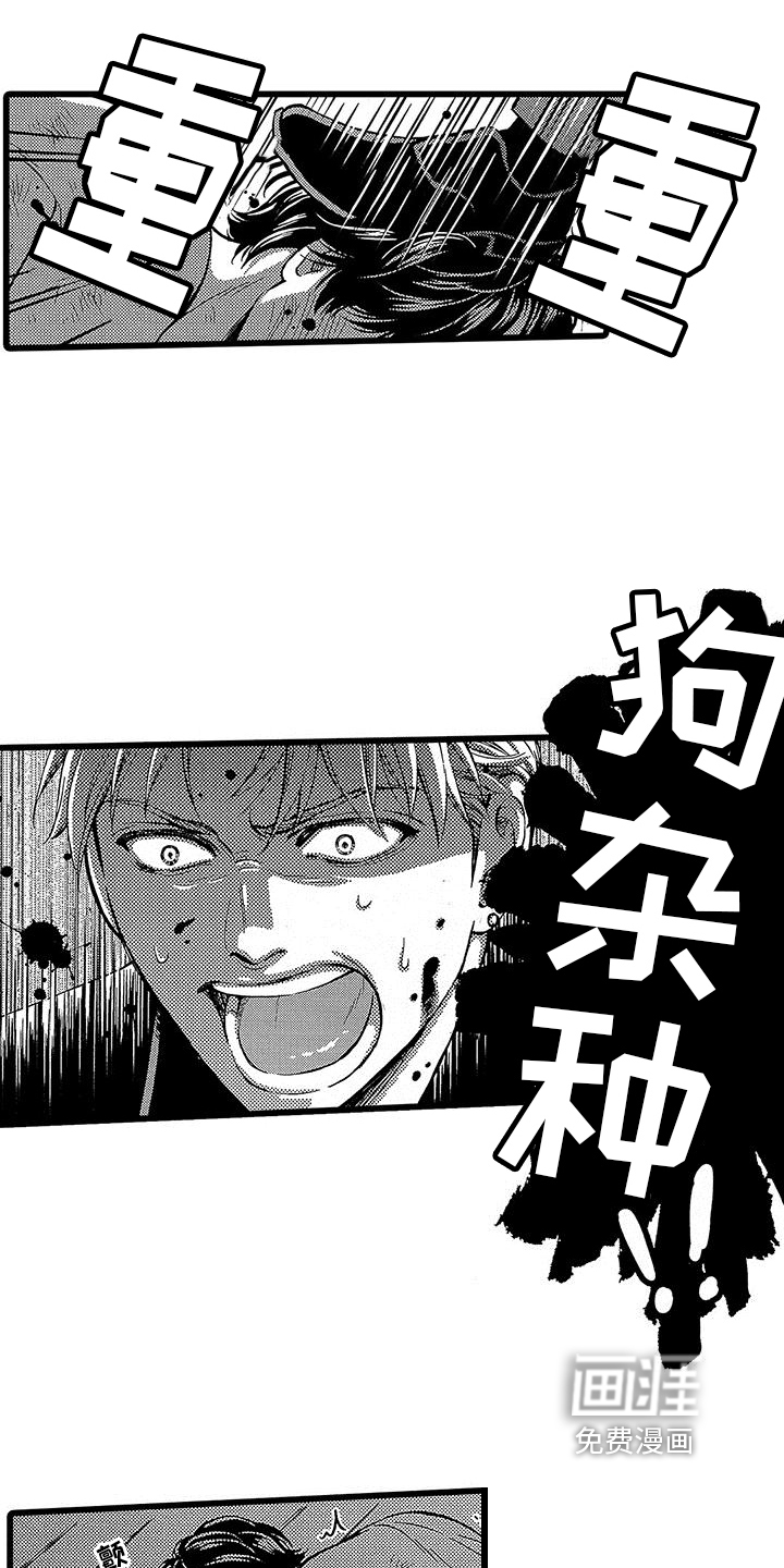 第14话11