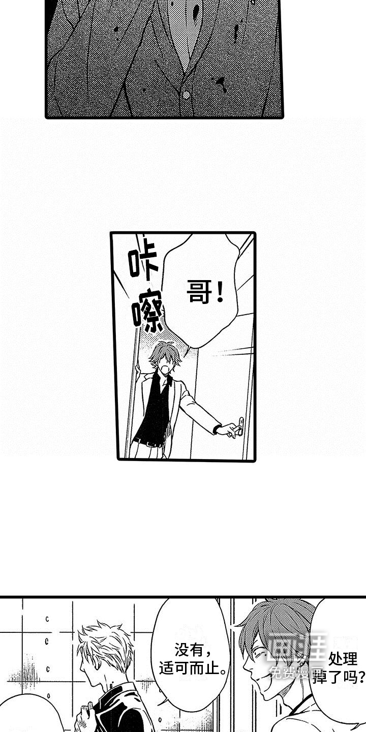 第14话14