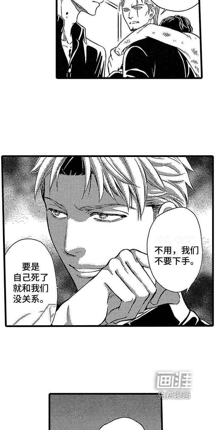 第14话16