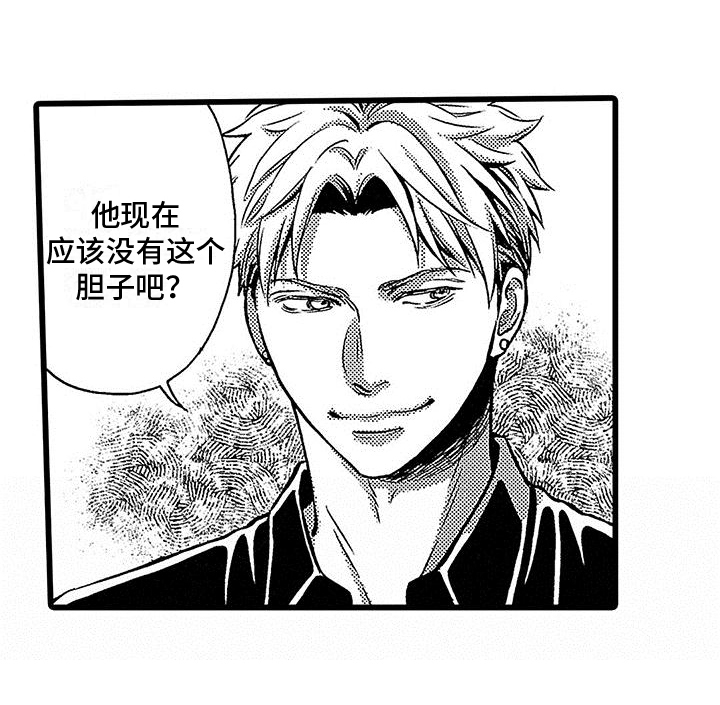 第14话18