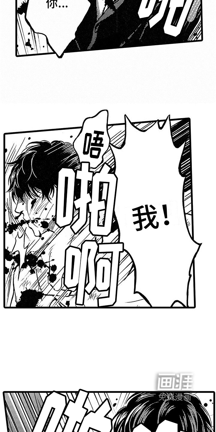 第14话5