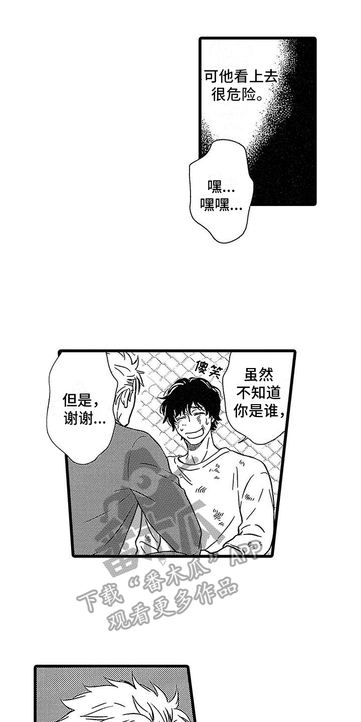 第13话0