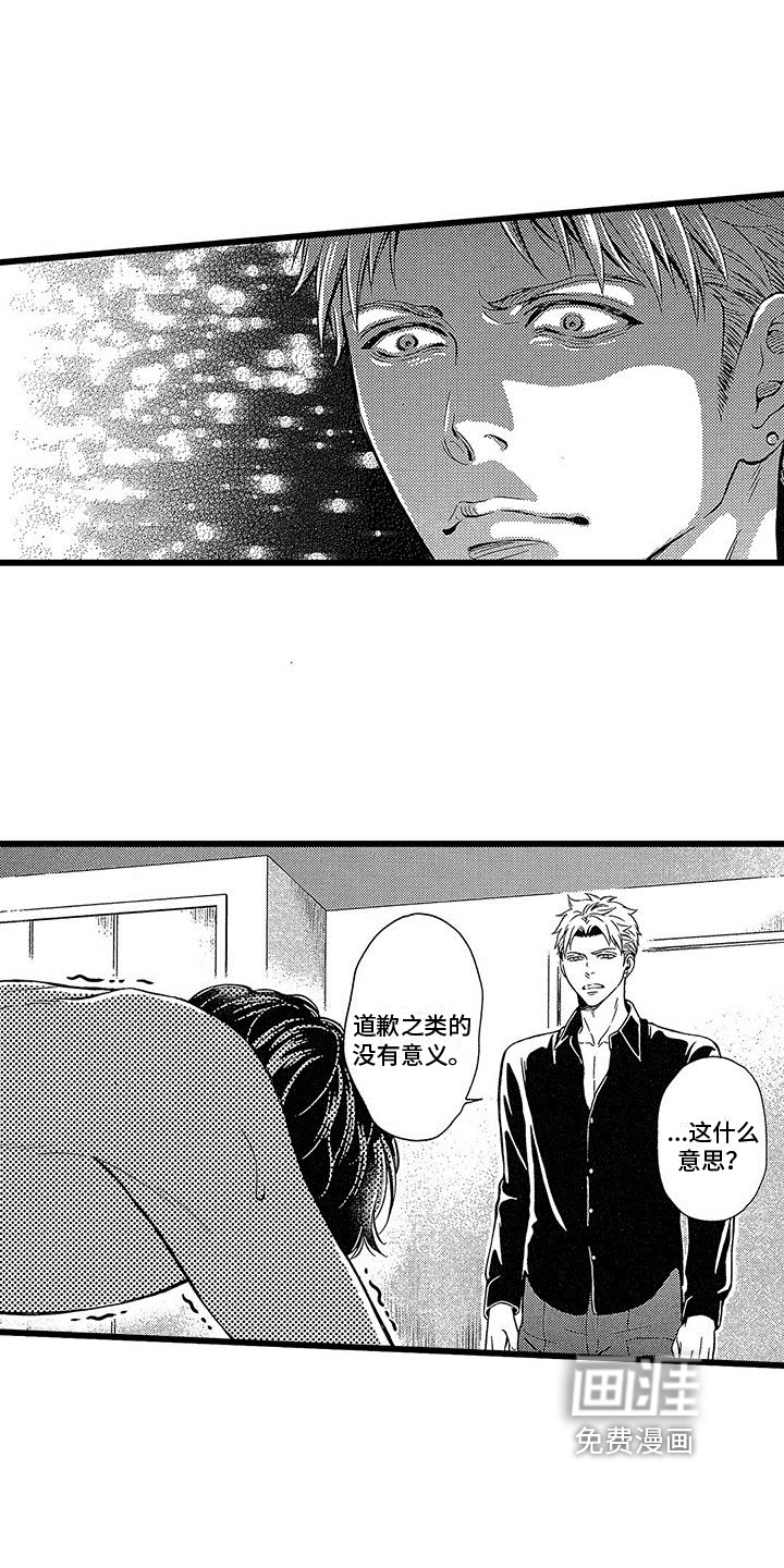第13话12