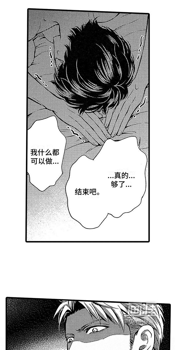 第13话13