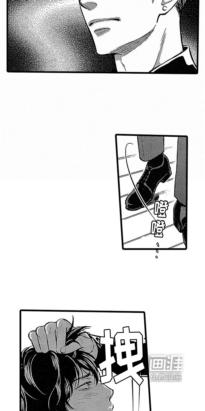 第13话14
