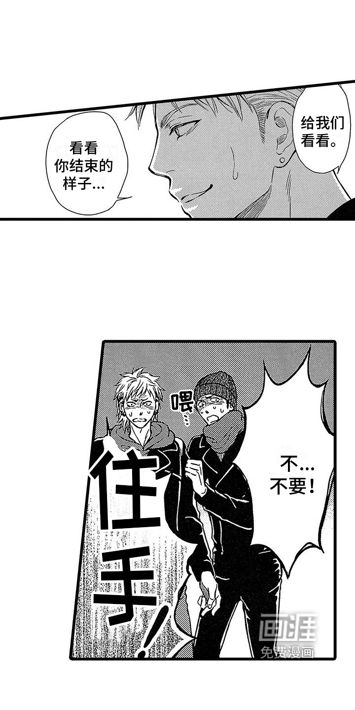 第13话2