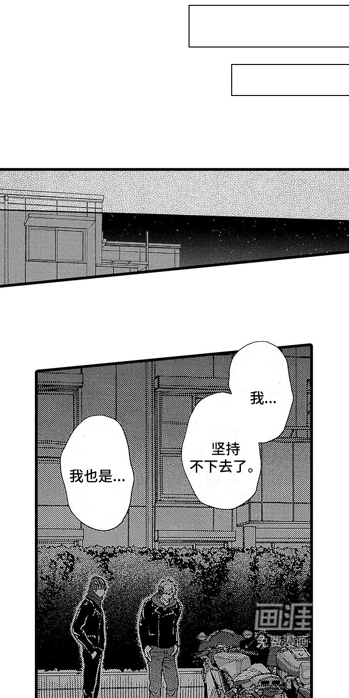 第13话4