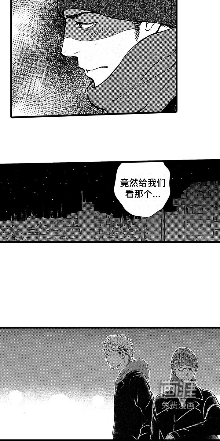 第13话6