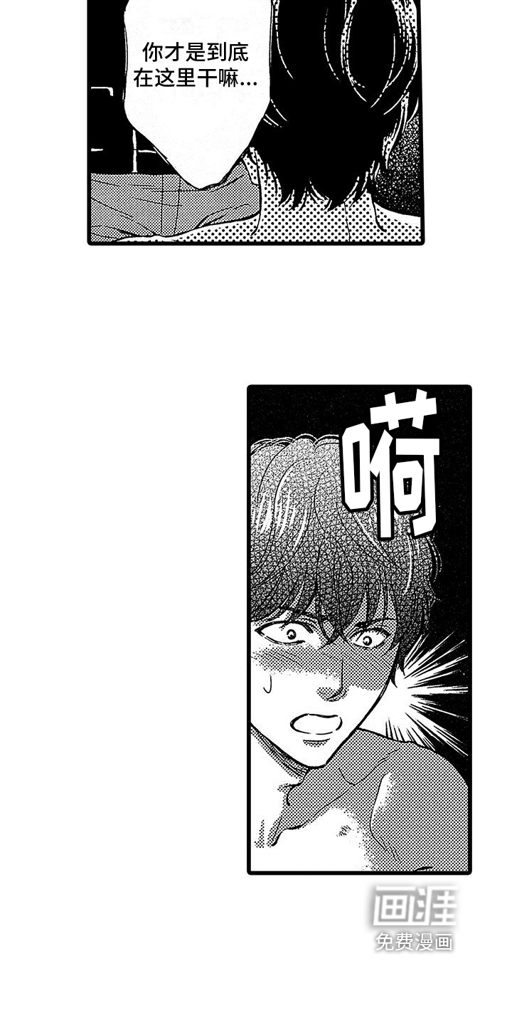 第12话4