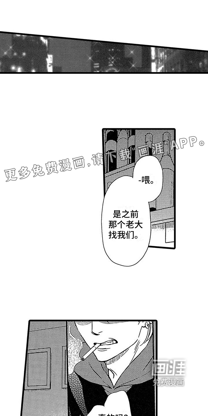 第11话0