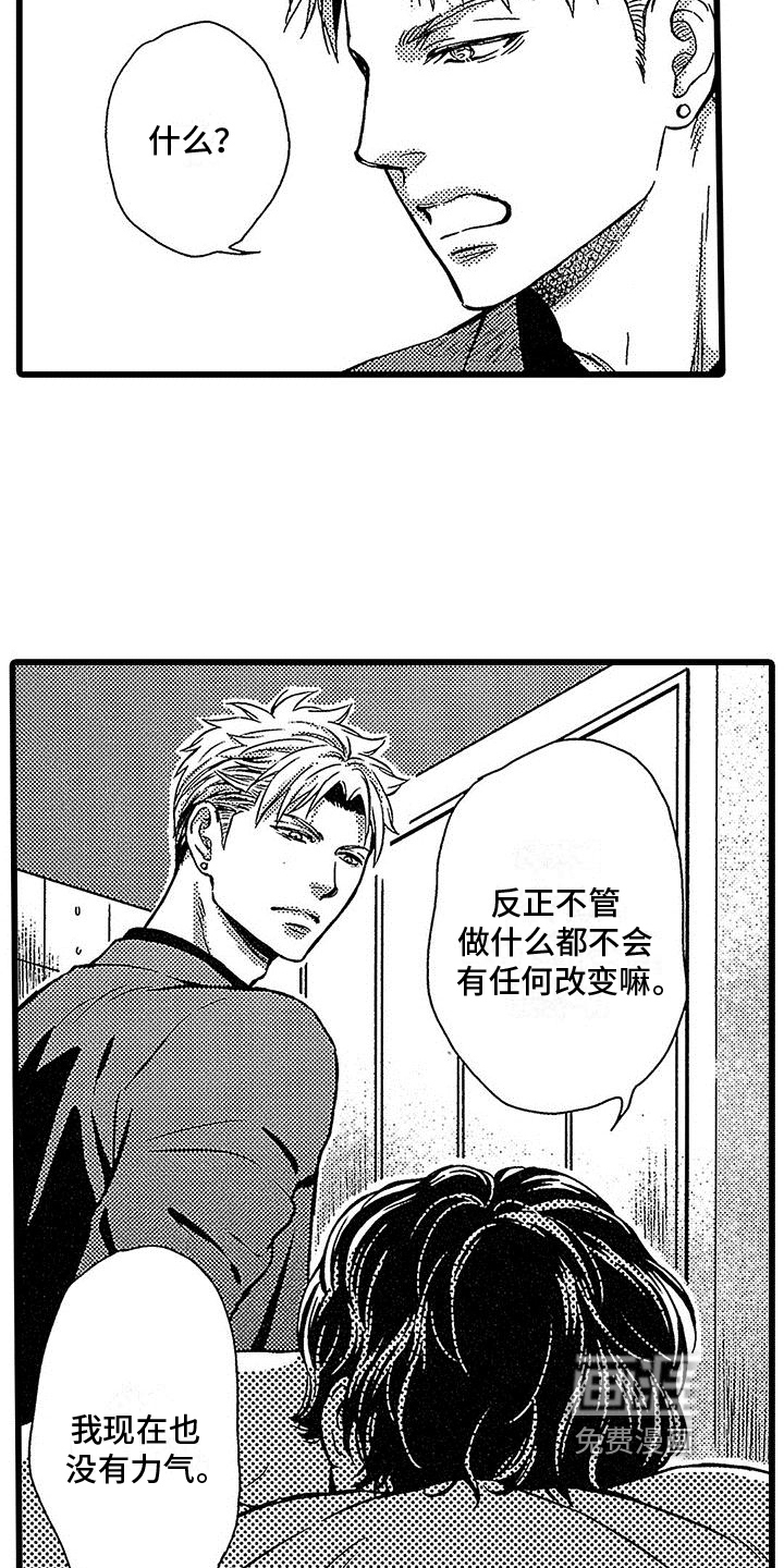 第11话10