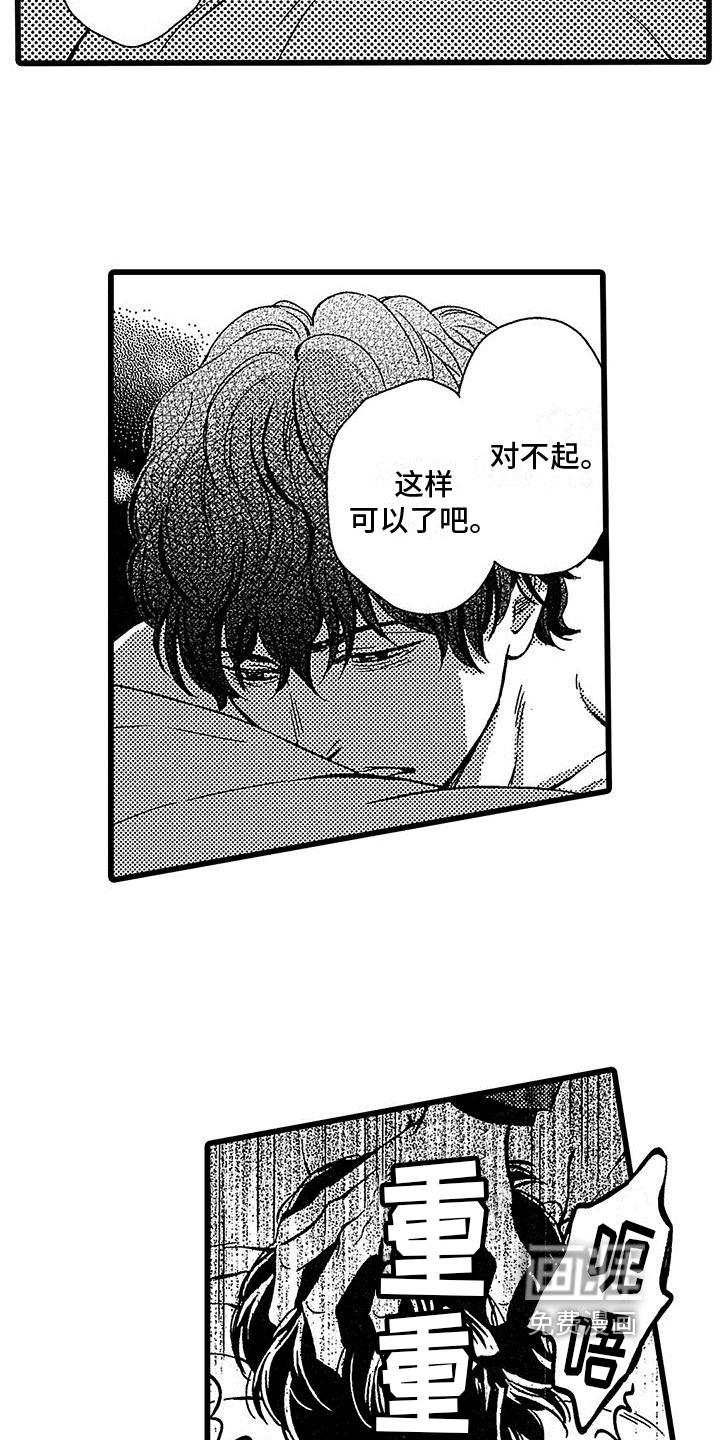 第11话11