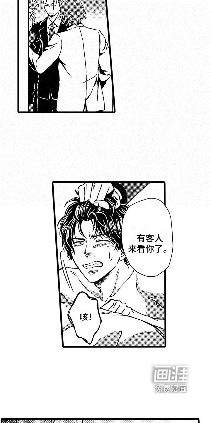 第11话18