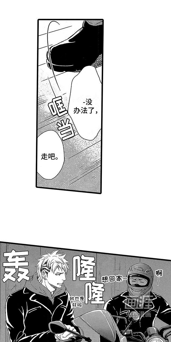第11话3