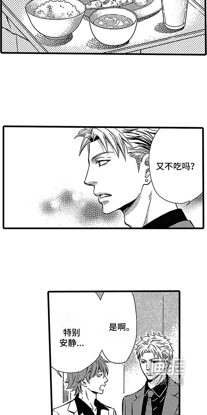 第11话5
