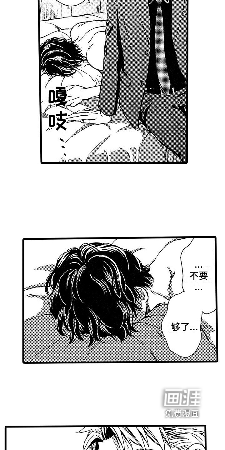 第11话9