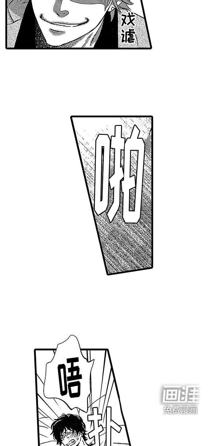 第10话1