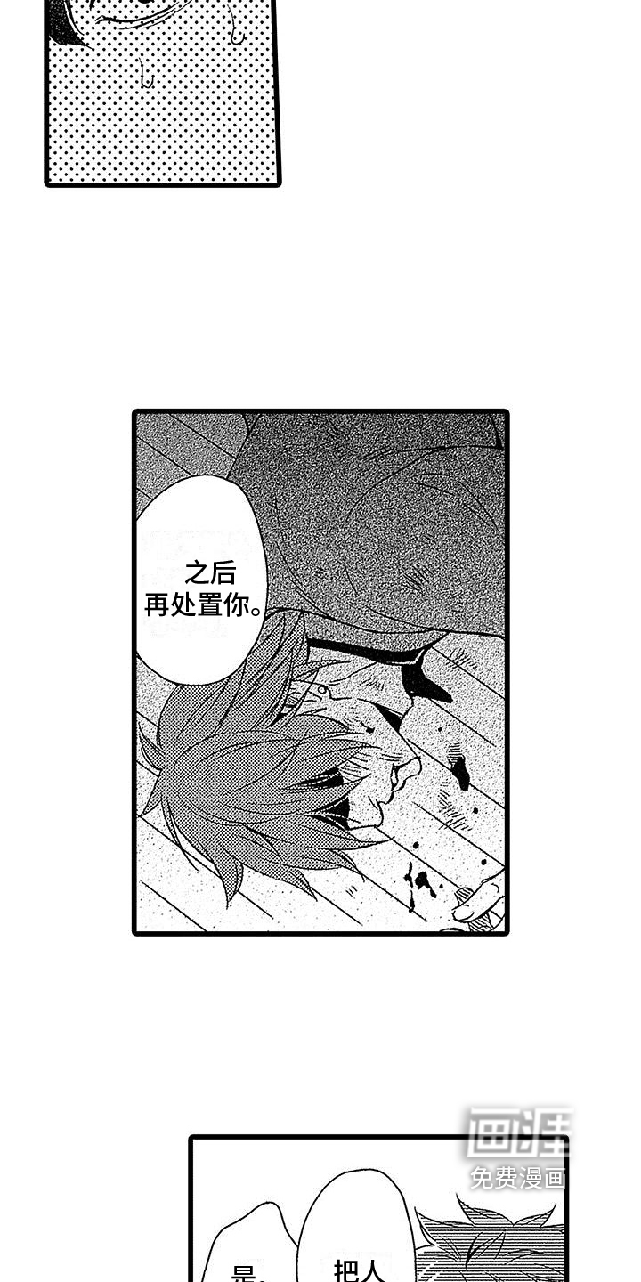 第10话12
