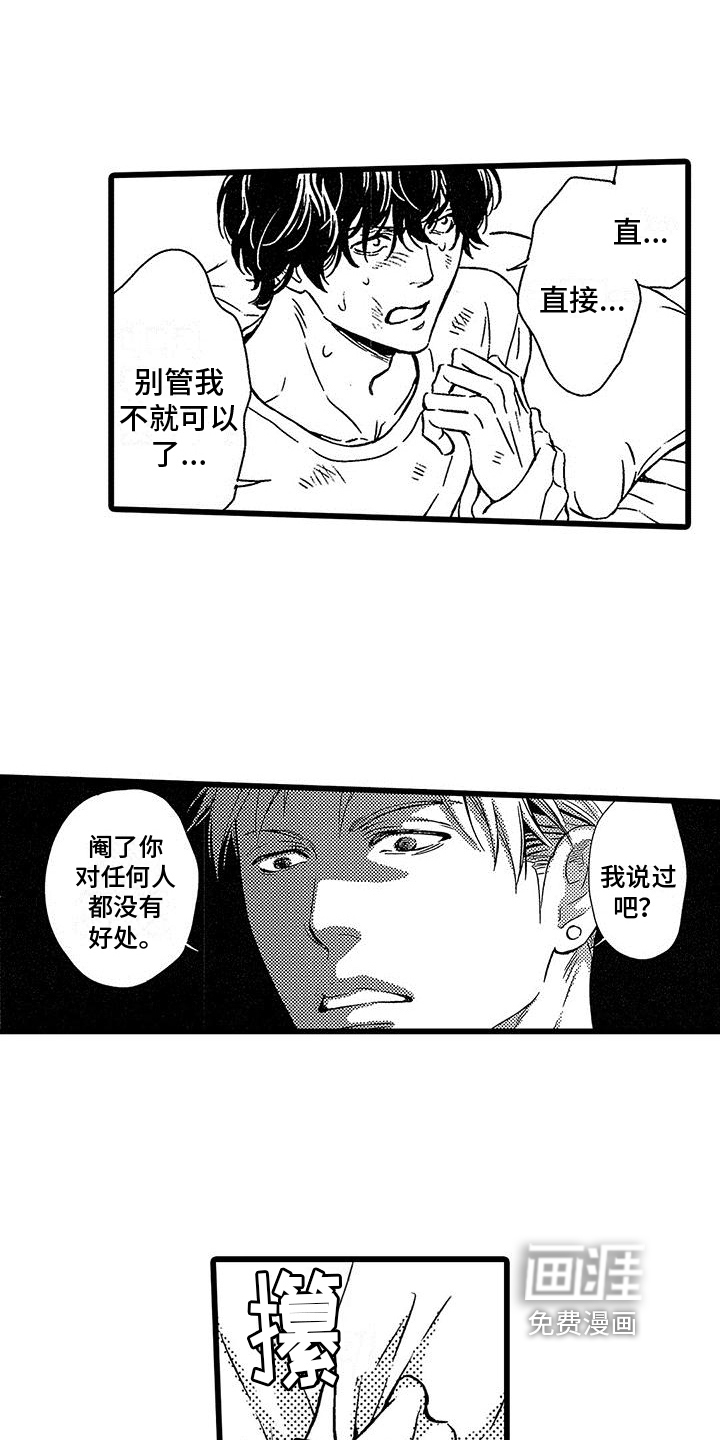 第10话15