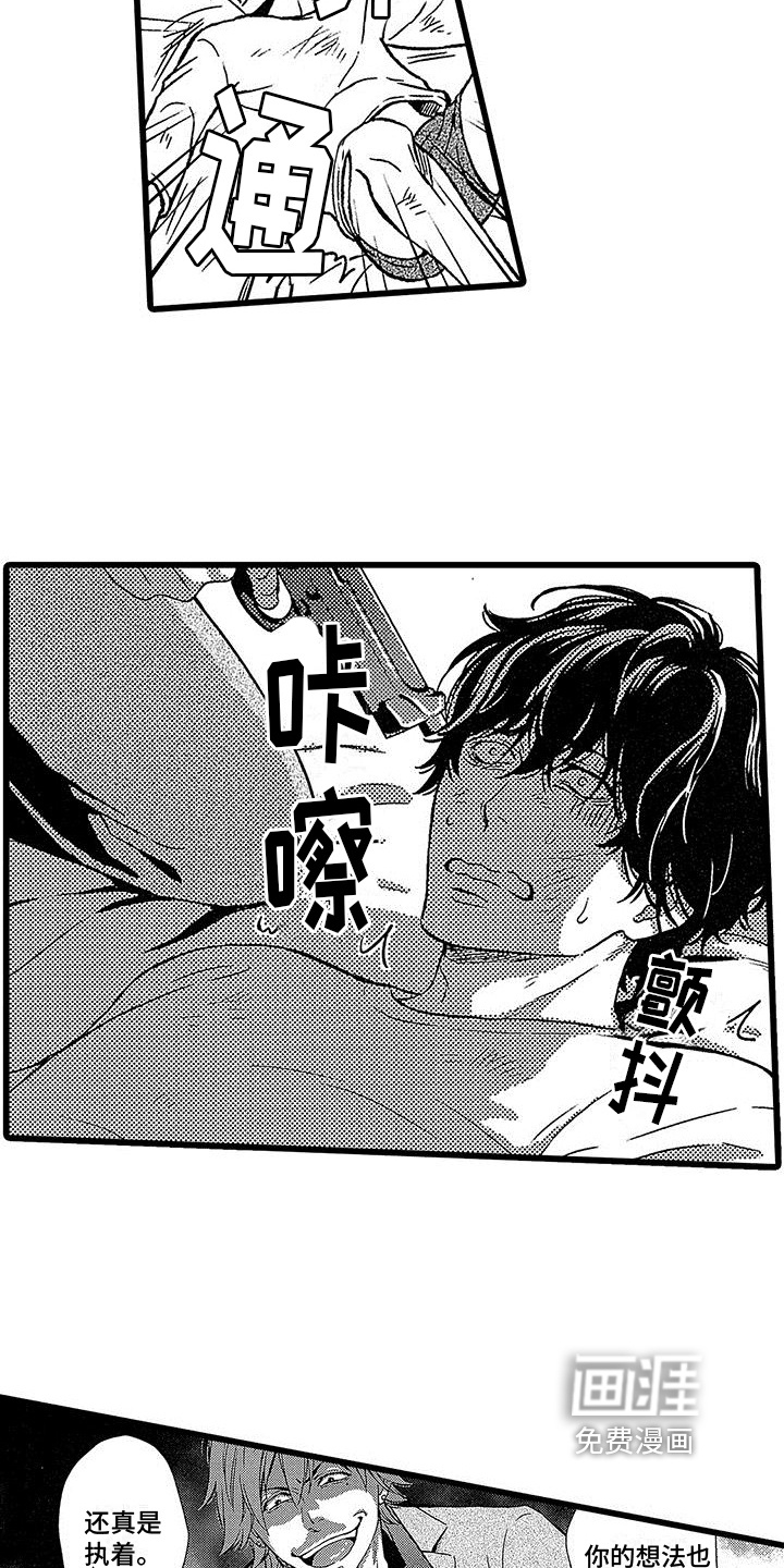 第10话2