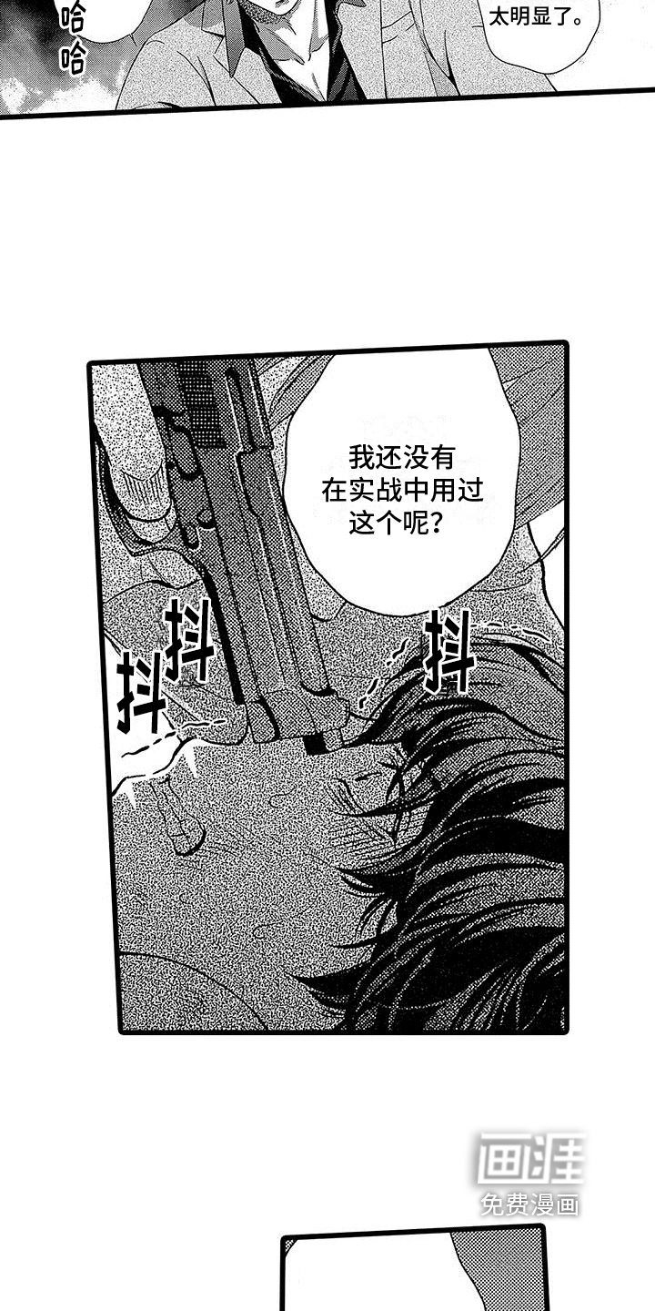 第10话3