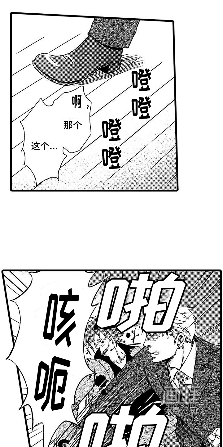 第10话8