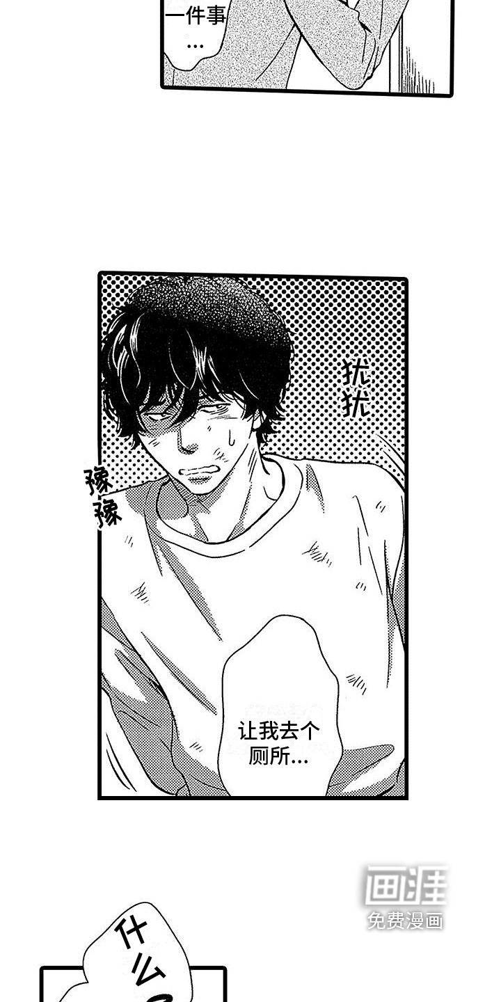 第9话10