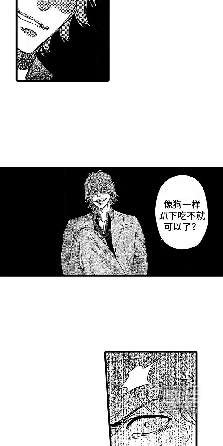 第9话5