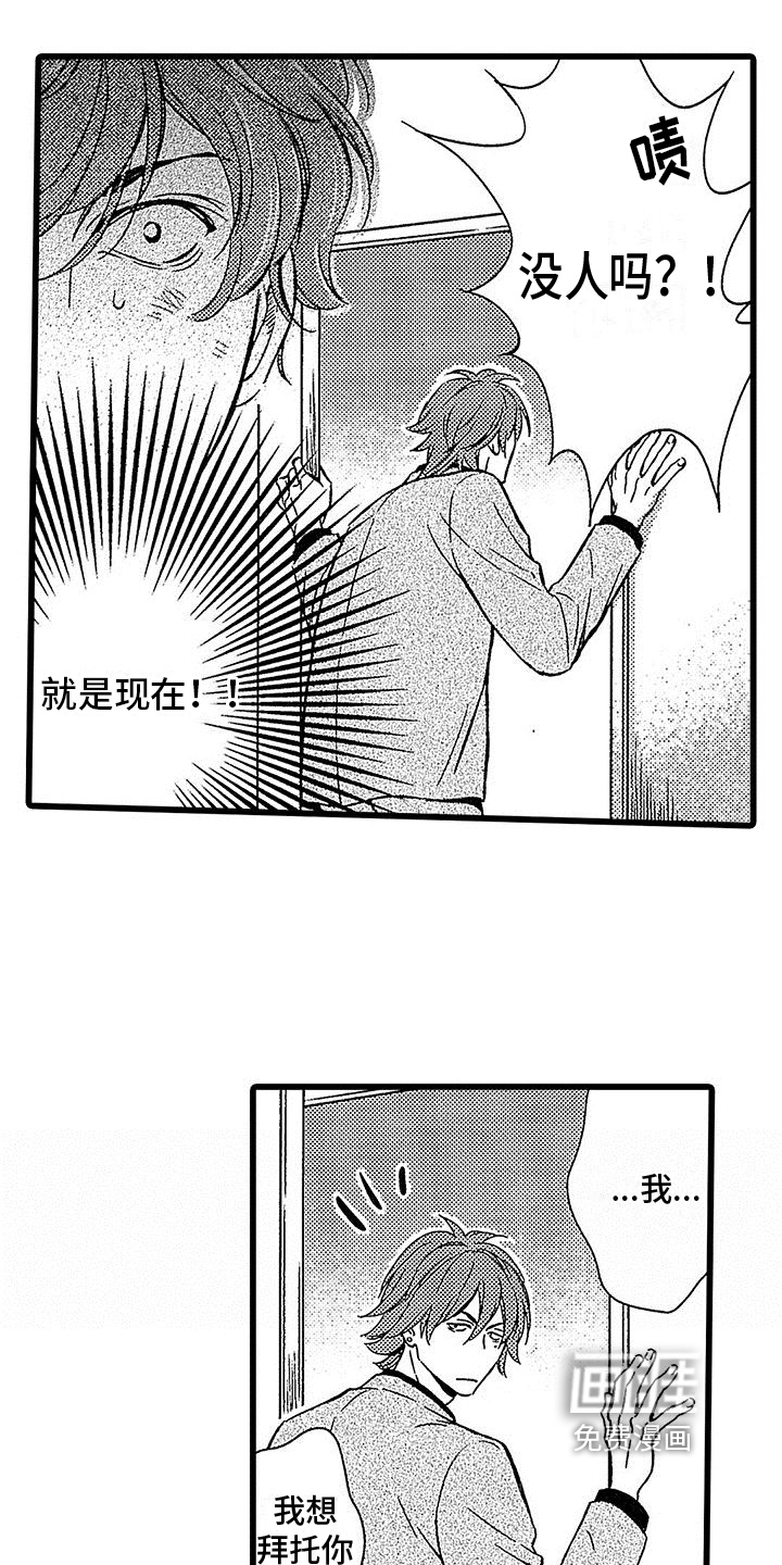 第9话9