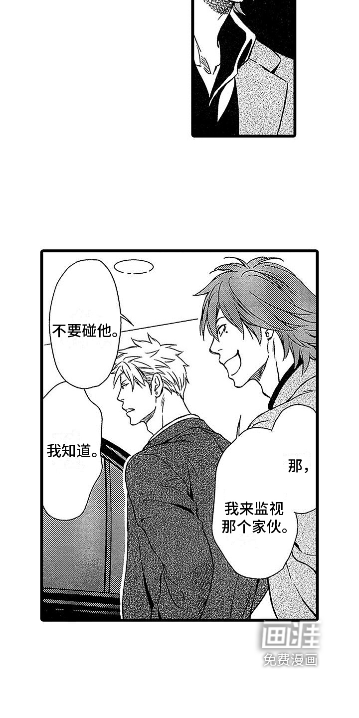 第8话1
