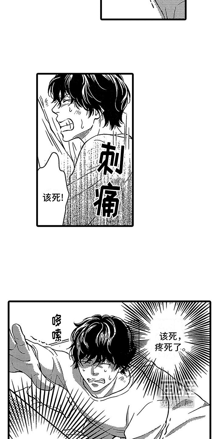 第8话10