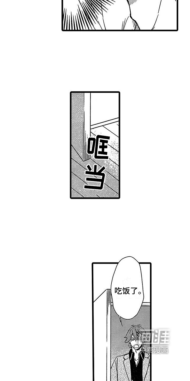第8话12