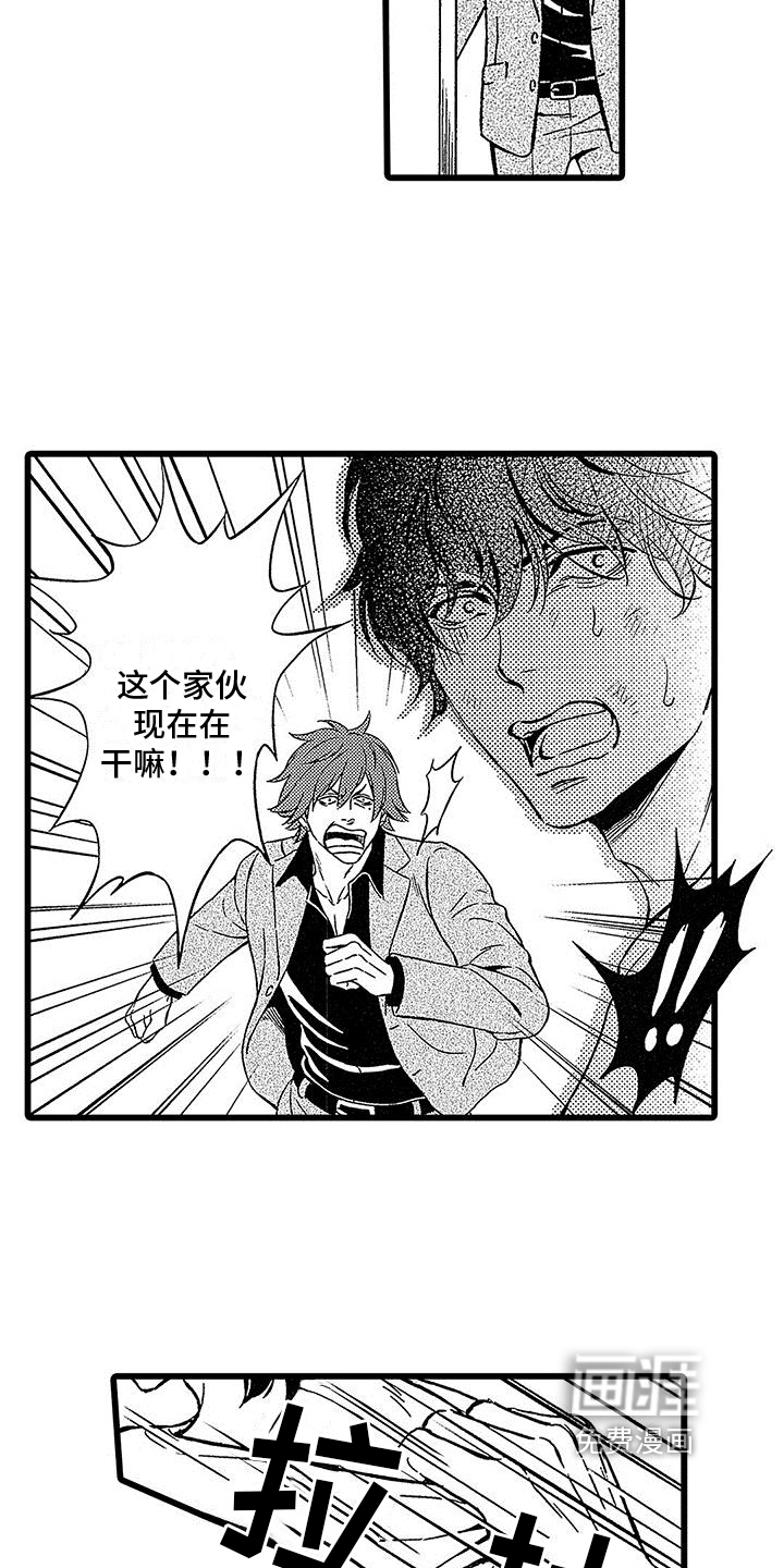 第8话13