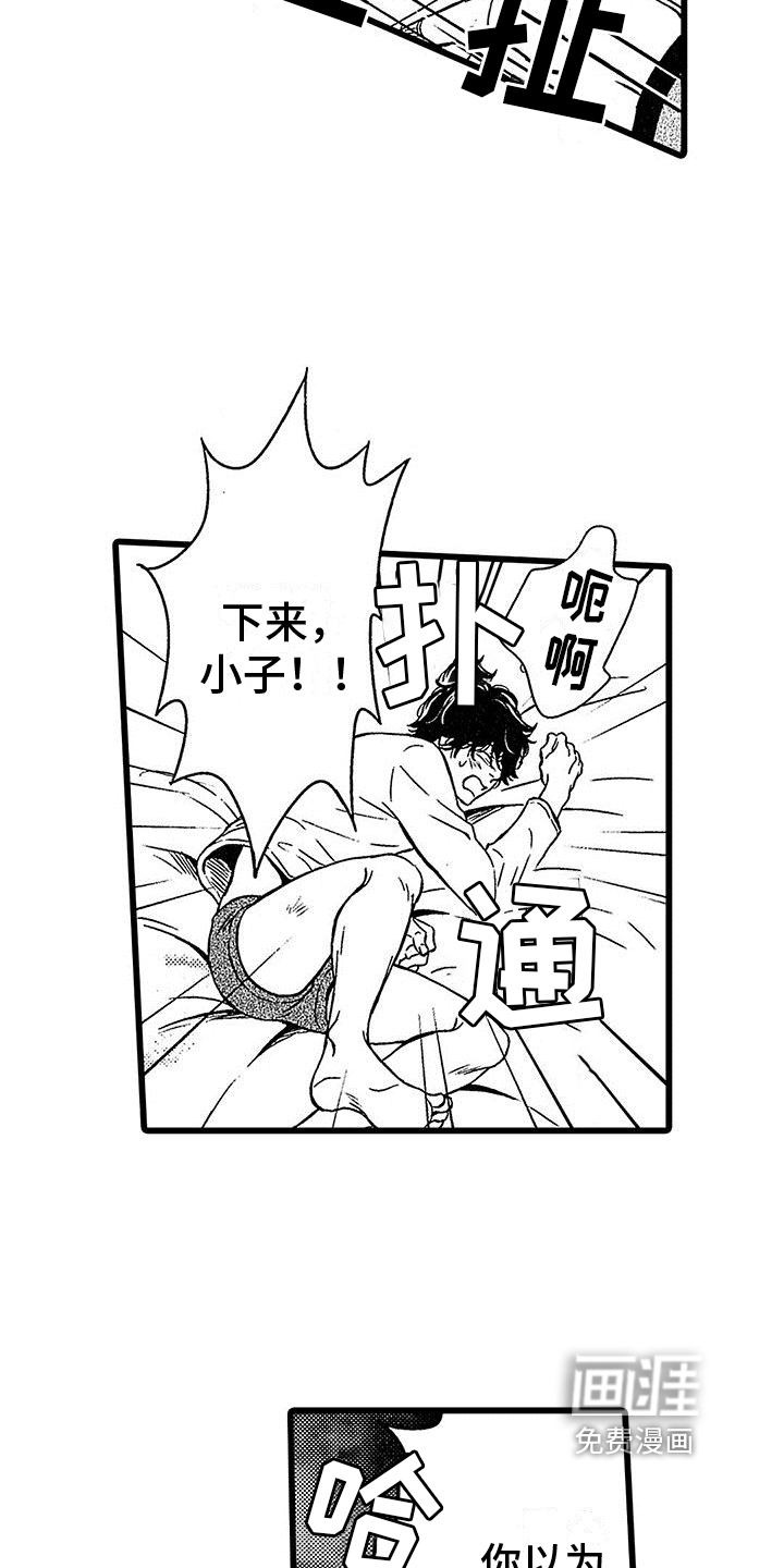 第8话14