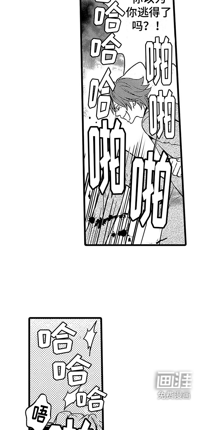 第8话15