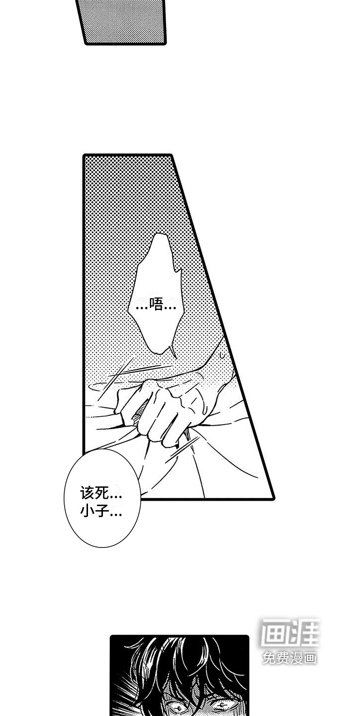 第8话3
