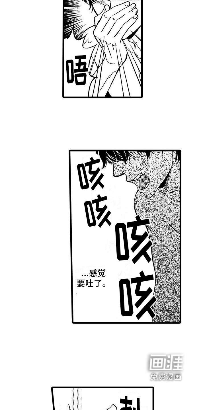 第8话4