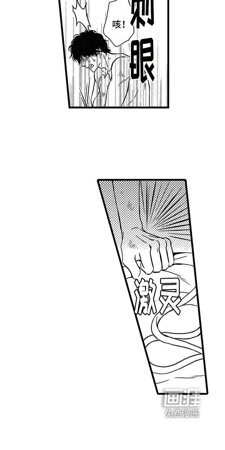 第8话5