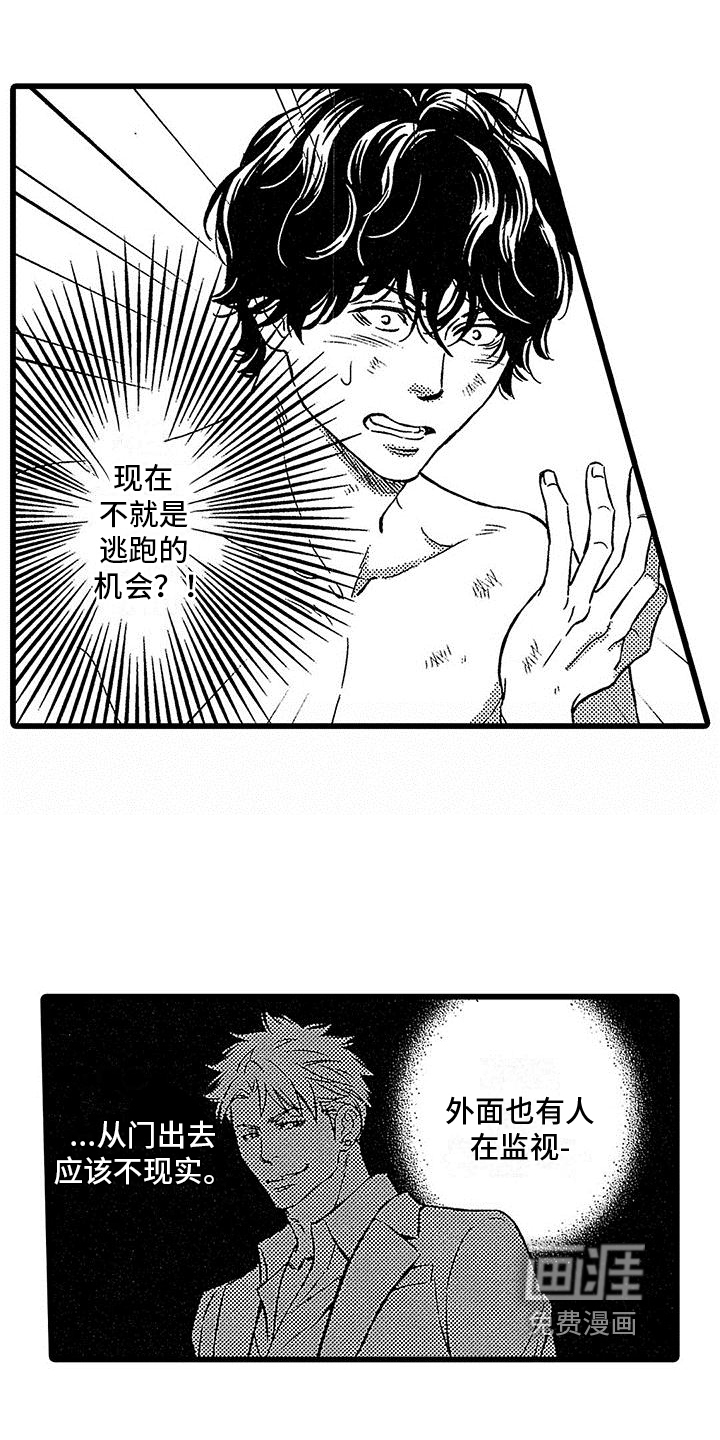 第8话6