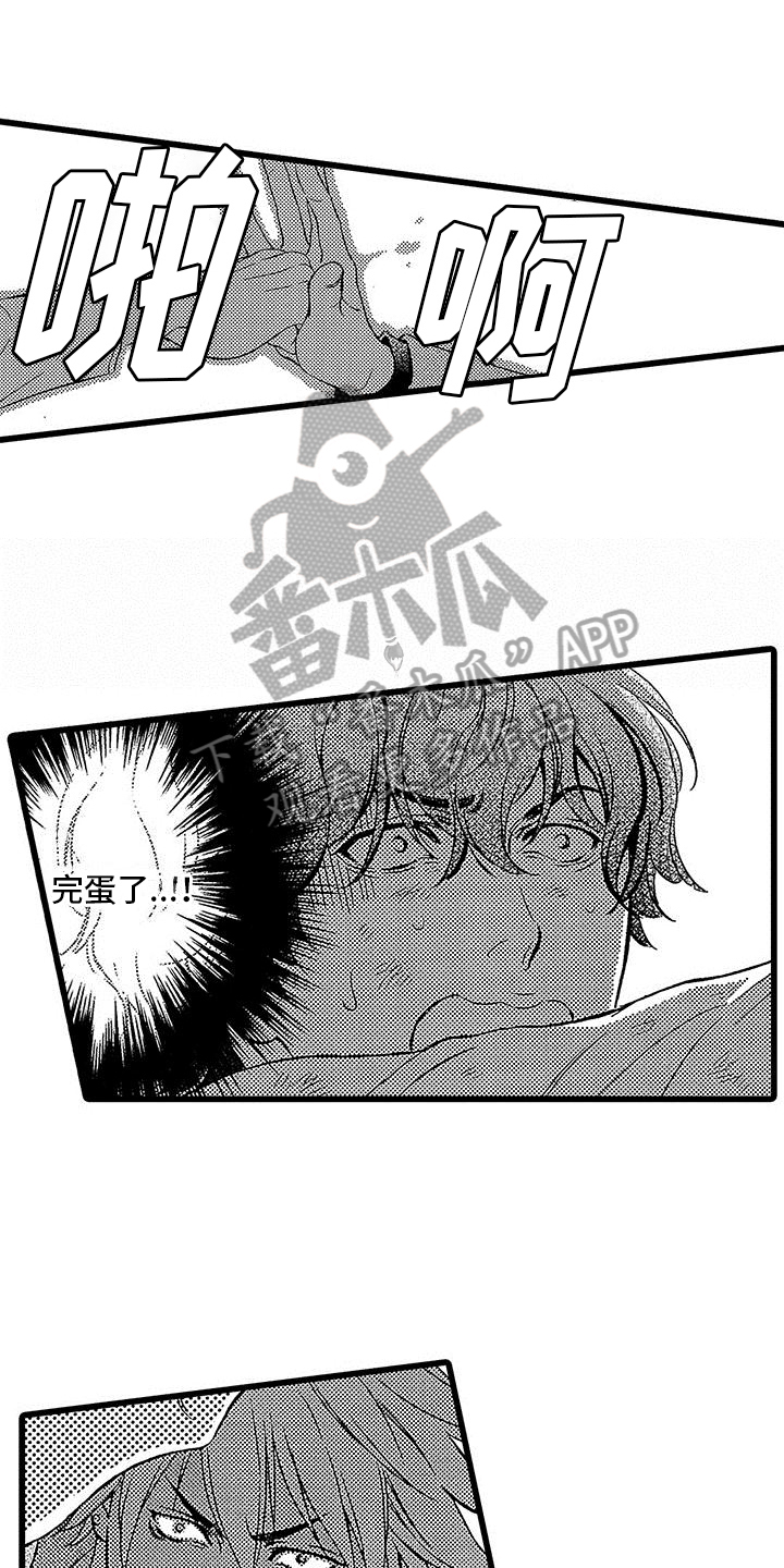第7话0