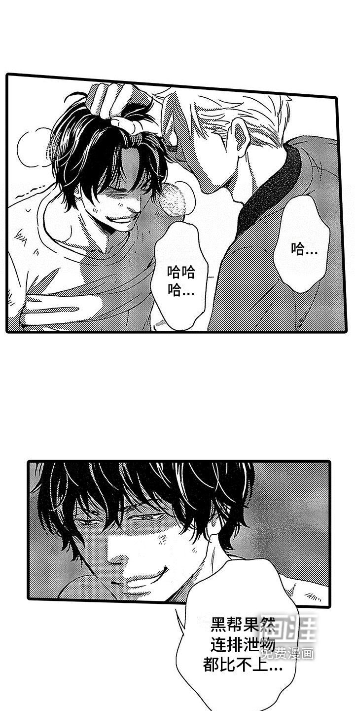 第7话1