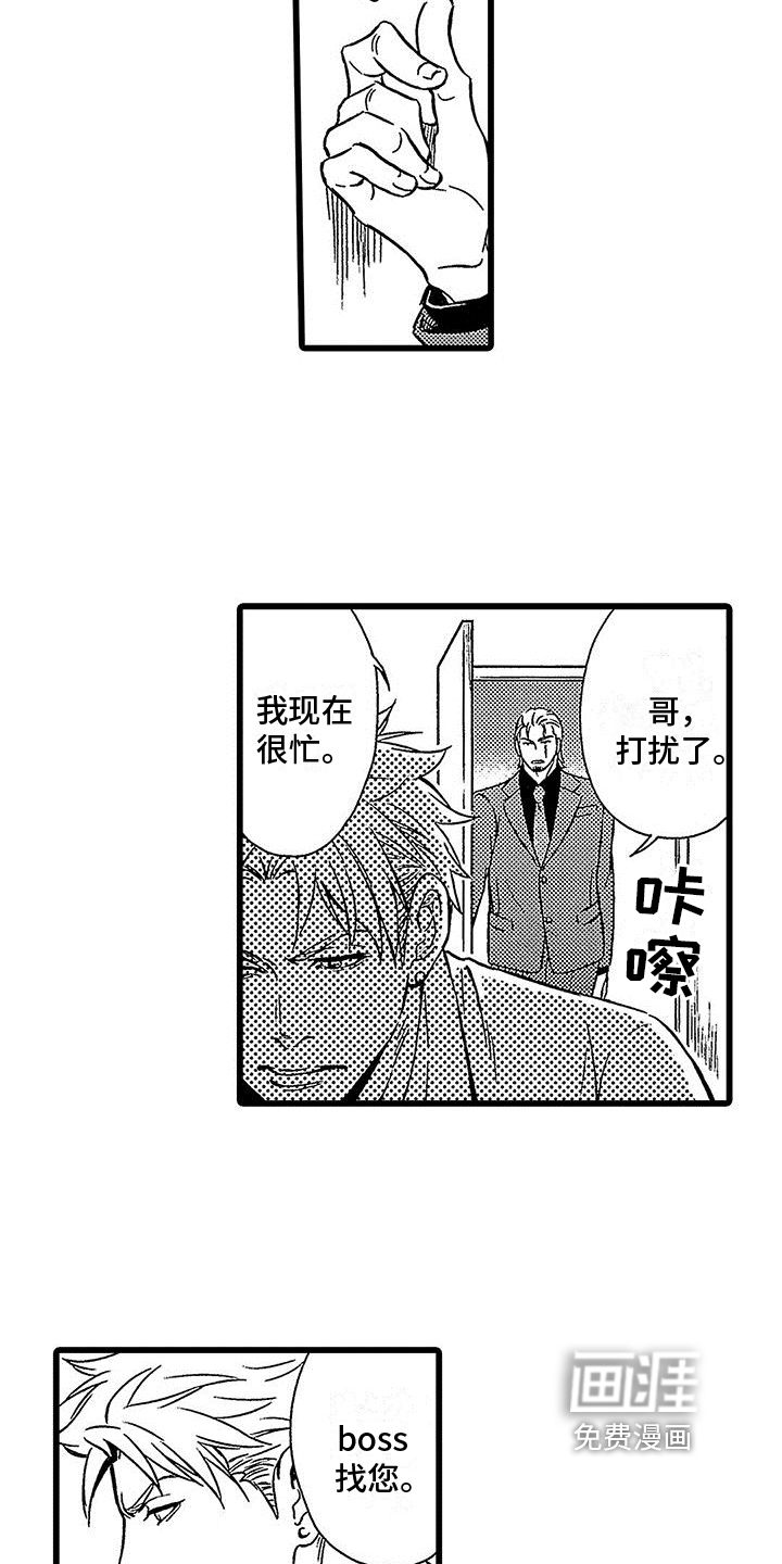 第7话12